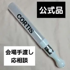 ALD1 ペンライト デビューショケ ショーケース アルファドライブワン
