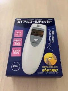 AT 알코올 체커 컴팩트 사이즈