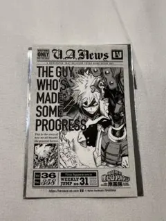 僕のヒーローアカデミア 原画展 入場者特典 爆豪勝己