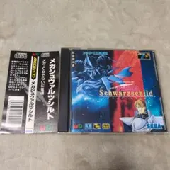 メガシュヴァルツシルト メガCD ソフト Schwarzechild