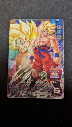 PUMS13−SEC孫悟空　スーパードラゴンボールヒーローズ