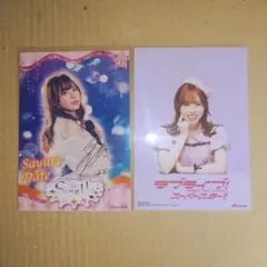 【2枚セット】伊達さゆり ブロマイド リエラコレクション特典＆Aspire特典