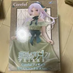 2025年最新】葬送のフリーレン Coreful フィギュア フリーレンの人気