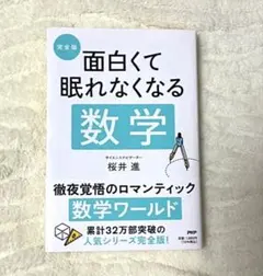 タカちゃん様 リクエスト 2点 まとめ商品