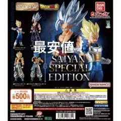 ドラゴンボール02 SAIYAN SPECIAL EDITION 全4種コンプ⑤
