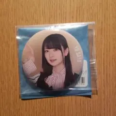日向坂46 佐藤優羽 LIVE ランダム 缶バッジ