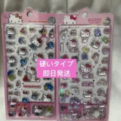 稀少！正規品サンリオ　ハローキティ 3D立体 ボンボンドロップシール 2枚