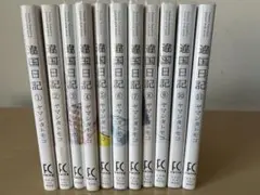 2026年最新】違国日記 全巻の人気アイテム - メルカリ
