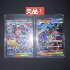 し*ん様 【高騰中】メガゲッコウガex SAR M4 114/083 ニンジャス