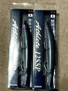 ジャクソン　アスリート12SSP　未使用品　ルアー　8点セット ジャクソン アスリート12SSP 未使用品 ルアー 8点セット 楽天市場