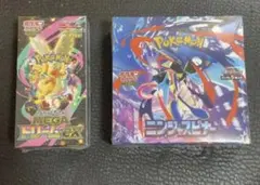 2BOXセットMEGAドリームex ニンジャスピナー シュリンク付き