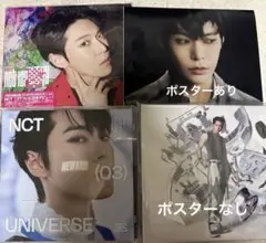 NCT127 ドヨン スペシャルカード universe トレカ 2026年最新】nct universe ドヨンの人気アイテム - メルカリ