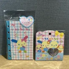 ウサハナ　シール帳　おはじきシールフレーク　2点セット