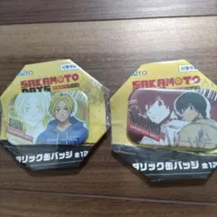 タイムセールSAKAMOTO DAYS 缶バッジ 2個セット