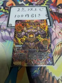 深淵の壊炉 マーダンロウ アドレナリンx