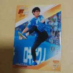 吉川正洋　10枚限定　直筆サイン入りカード 吉川正洋 10枚限定 直筆サイン入りカード 2025年最新】Yahoo