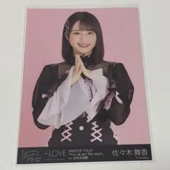 2026年最新】佐々木舞香 生写真 しゅきぴの人気アイテム - メルカリ