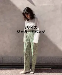 SLY throw by SLY ジャガードパンツ①サイズのサムネイル