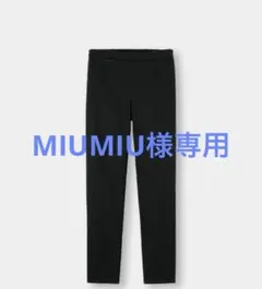 【GU】　ジーユー　レギンスパンツ　ストレッチパンツ　ウエストゴム　XL