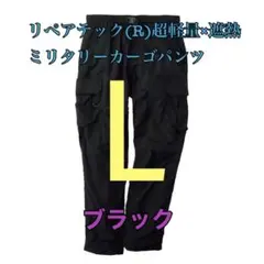 赤目岳様 リクエスト 2点 まとめ商品