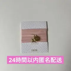Dior ノベルティ ノベルティー