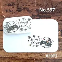 消しゴムはんこ　ありがとう〜はりねずみと手芸〜 消しゴムはんこNo.600 ハリネズミと刺繍枠 thank you - メルカリ