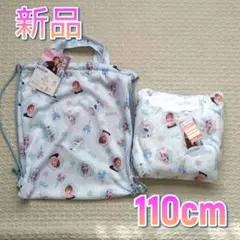 新品タグ付き 110cm しまむらハッピーバッグ アナ雪　長袖パジャマ　バッグ