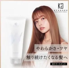 はなこ様 リクエスト 2点 まとめ商品