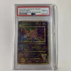 ERROR Ancient Mew ARS 10 ポケモンカード - メルカリ