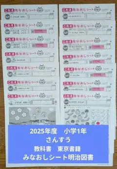 2026年最新】カラーテスト明治図書の人気アイテム - メルカリ