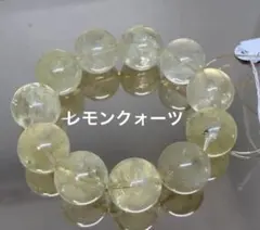 2026年最新】レモンクォーツの人気アイテム - メルカリ