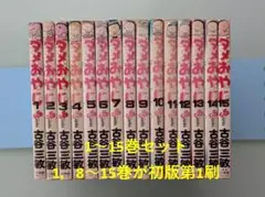 【格安】 ダメおやじ（１～１９巻）セット 2026年最新】ダメおやじ 全巻の人気アイテム - メルカリ