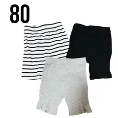ベビー服 レギンス 半ズボン パンツ 3枚セット 保育着 サイクリングパンツ