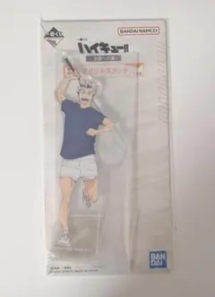 ハイキュー 一番くじ ~全国への道~ E賞 アクリルスタンド 木兎光太郎