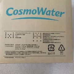 2026年最新】コスモウォーター シールの人気アイテム - メルカリ