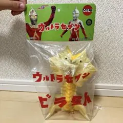 ピューマ星人 ソフビ 当時物 旧バンダイ ブルマァク マルサン シルバー