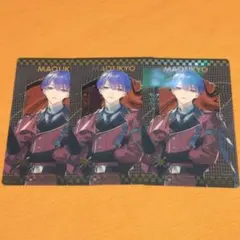 ブレマイ　クリアカード　宇京真央