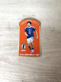 中村敬斗　キリングッドエールオリジナルステッカー　シール　サッカーW杯　日本代表