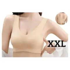 新品✨ シームレスブラ ナイトブラ ノンワイヤー スポーツブラ ベージュ XXL