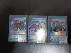 旧デジモンカード 超究極体3枚セット アルフォースブイドラモンなど 懸賞当選品