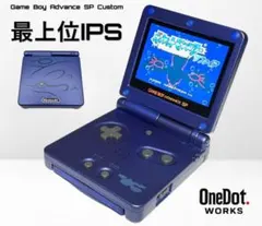 ゲームボーイアドバンスSP GBASP IPS V4 フルスクリーン 動作品
