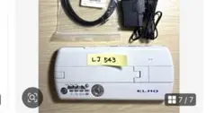 huraito toybox様専用　返品代のサムネイル