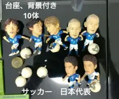 貴重 コリンシアン プロスターズ 中田英寿 ７体まとめ売り 日本代表 フィギュア 2025年最新】中田英寿 フィギュアの人気アイテム - メルカリ