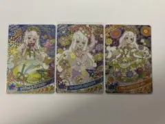 アイプリ リング4弾 リング5弾 つむぎ 3枚セット