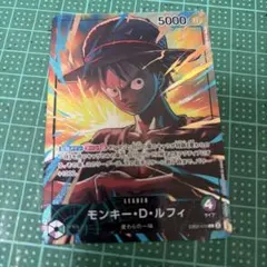 レカフィグ ルフィ プロモ 応募者全員サービス 金文字 リーダー