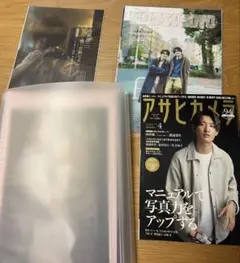 2026年最新】向井康二が学ぶ白熱カメラレッスンの人気アイテム - メルカリ