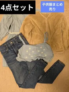 デニムパンツ・キャミソール・ボアジャケットセット