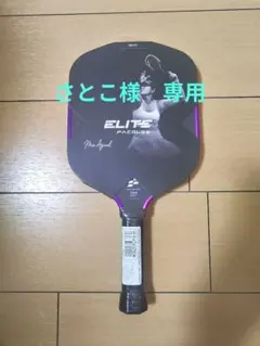 さとこ様　専用