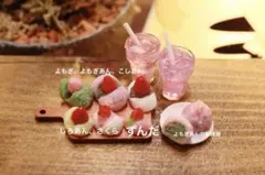 Item thumbnail for item bef77652-fa64-47ef-85c0-8deb6f6321ac