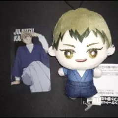 2026年最新】禪院直哉 ぬいぐるみの人気アイテム - メルカリ